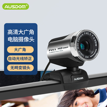 Asshield AW615 Computer Camera Desktop Notebook High Definition Internet Class Video Conference Live with microphone