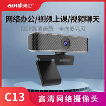 Oni C13 High Definition Computer Camera Desktop Notebook Netbook Session Video Live with microphone
