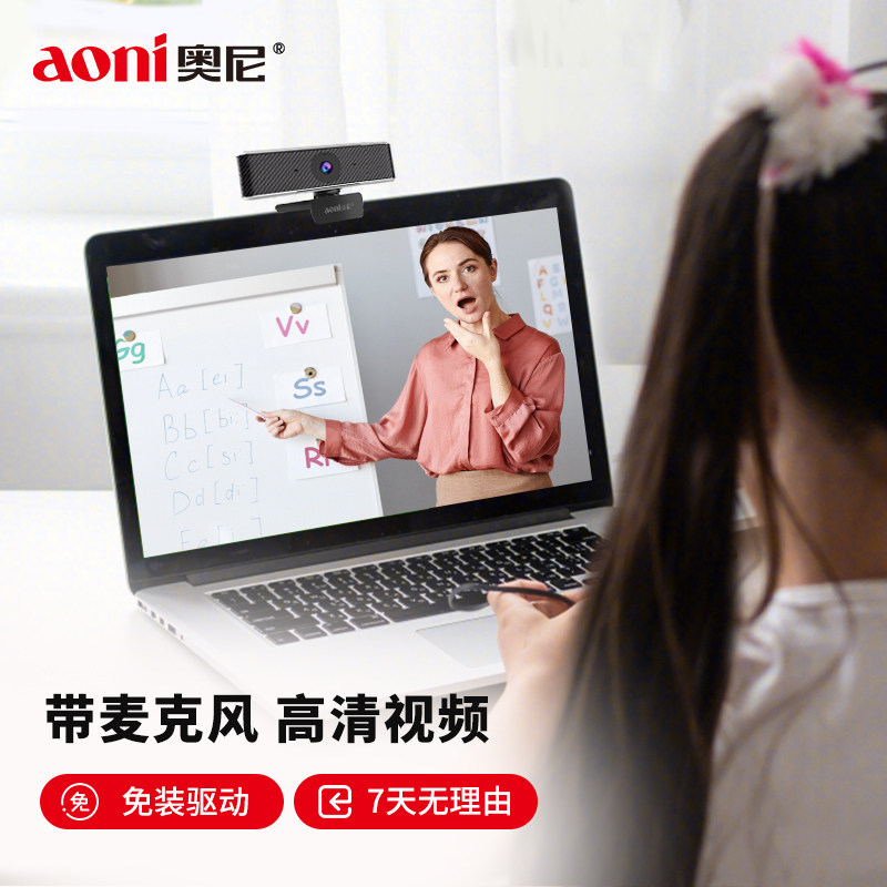Ooni C13 High Definition Computer Lens Desktop Notebook Exam Net Class Session Film live with microphone