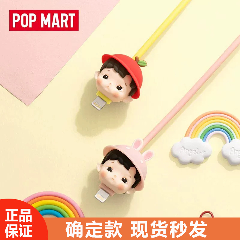 Authentic Popmart Hacipupu Kindergarten Series Data Cable Charging Cable Blind Box Apple Authentic Popmart Hacipupu Kindergarten Series Data Cable Charging Cable Blind Box Apple
