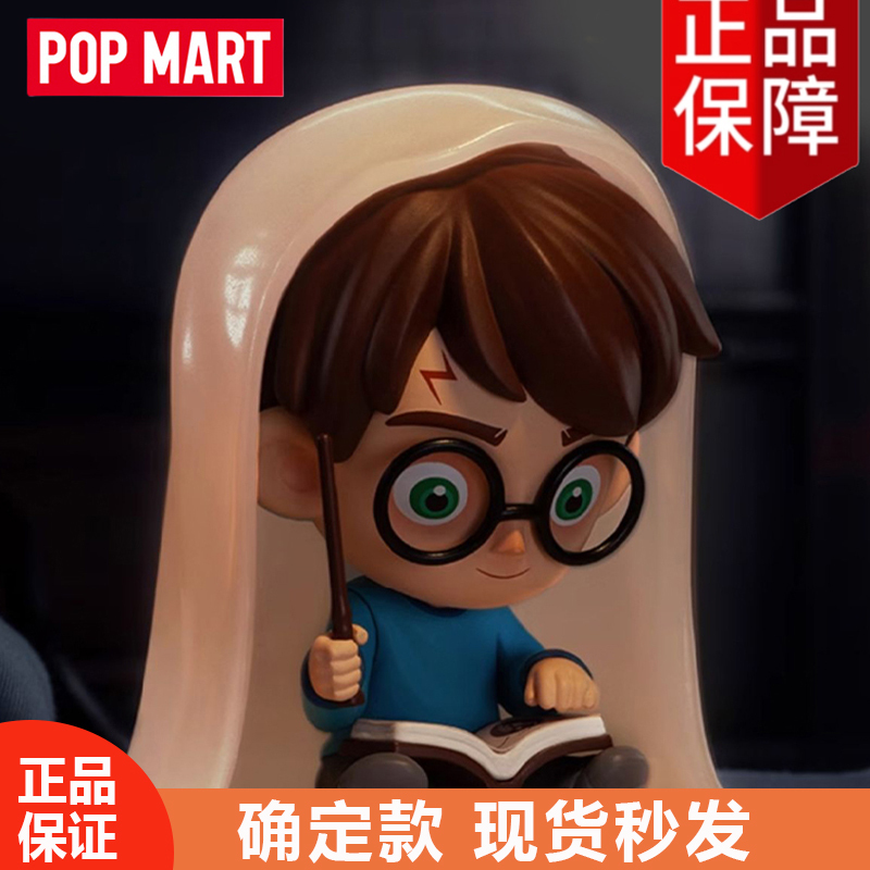 Popmart Harry Potter and the Prisoner of Azkaban Series Blind Box Trendy Figure Gift