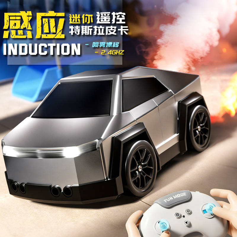 Cyber Tesla Induction Following Remote Control Car Toy for Boys and Girls, Drifting Electric Smart Car