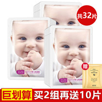 32 pieces of baby muscle silk mask whitening yellow gas dark water moisturizing moisturizing anti acne flagship store official
