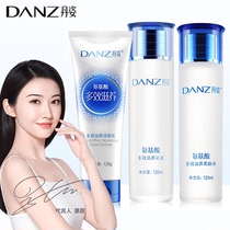 Danzi amino acid water milk set spring and summer moisturizing skin care products repair desalination fine lines moisturizing cosmetics student female