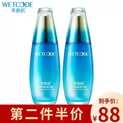 Water Code Water Rejuvenating Essence Facial moisturizing Moisturizing Brightening skin tone Shrinking pores Flagship store