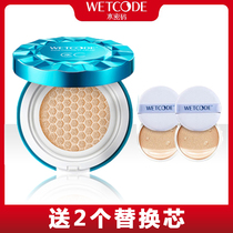 Water password air cushion moisturizing cc cream moisturizing water concealer BB lasting no makeup removal isolation brightening skin color Foundation liquid