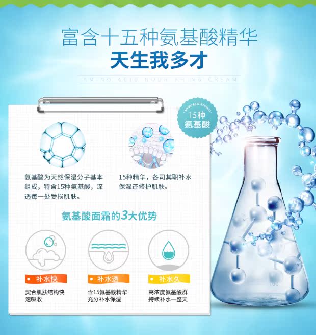 Danzi axit amin đa tác dụng dưỡng ẩm kem dưỡng ẩm khóa nước dưỡng ẩm làm trắng da làm sáng da kem sinh viên đích thực - Kem dưỡng da dưỡng ẩm neutrogena