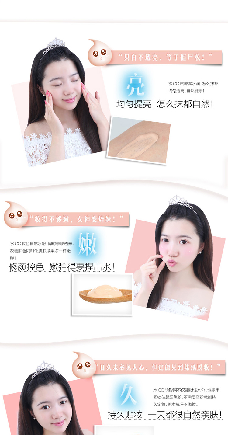 Nước mật khẩu nước CC cream nude trang điểm che khuyết điểm dưỡng ẩm BB cream sinh viên nền tảng chất lỏng làm sáng màu da cửa hàng flagship trang web chính thức chính hãng