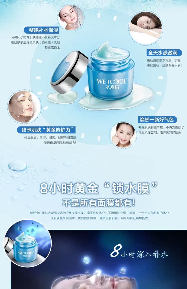 Mật khẩu nước dưỡng ẩm ban đêm khóa nước mặt nạ ngủ nữ dưỡng ẩm làm trắng sáng da màu sinh viên dùng một lần chính hãng mặt nạ đất sét cho da dầu mụn