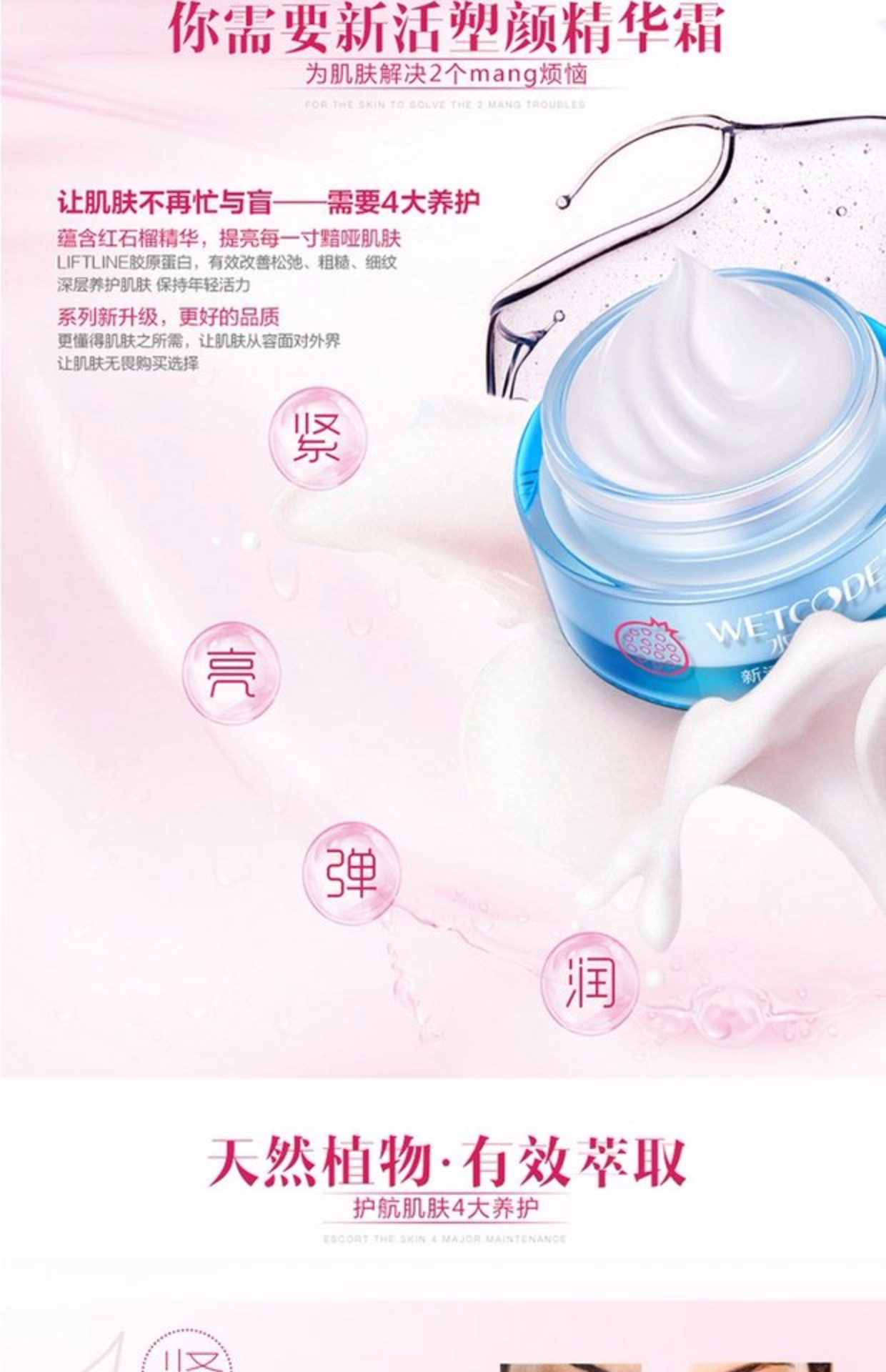 Mật khẩu nước lựu đỏ nhựa mới tinh chất da kem dưỡng ẩm giữ ẩm làm săn chắc da chống nhăn cho hạt mịn các loại mặt nạ dưỡng da tốt