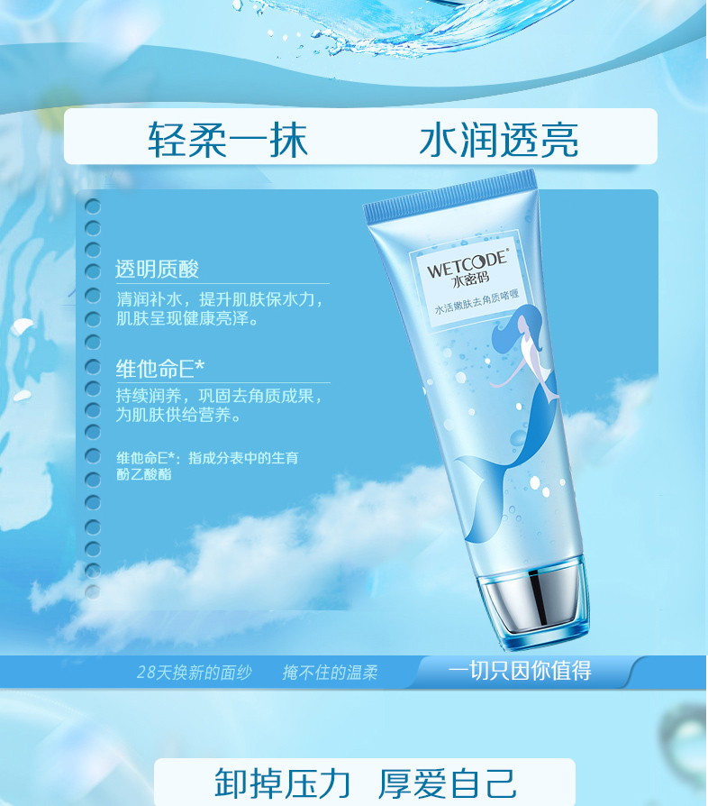 Nước Mật Khẩu Tẩy Tế Bào Chết Gel Facial Tẩy Tế Bào Chết Chà Làm Sạch Lỗ Chân Lông Mặt Toàn Bộ Cơ Thể Tẩy Tế Bào Chết Kem Nữ tẩy tế bào chết