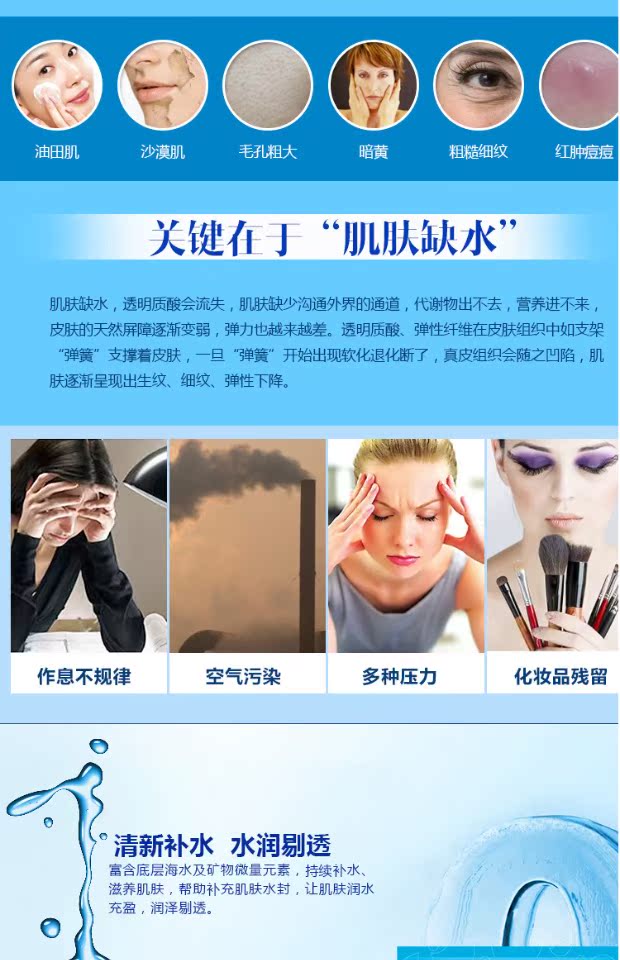 Mật khẩu nước Mặt nạ lụa hyaluronic axit dưỡng ẩm làm sáng da màu thu nhỏ lỗ chân lông nữ sinh viên chính hãng mặt nạ đất sét trị mụn