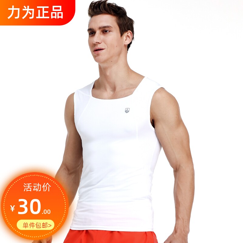 Strive for sports vest men running speed - dry summer fitness vest basketball clothes sleeveless t - shirt