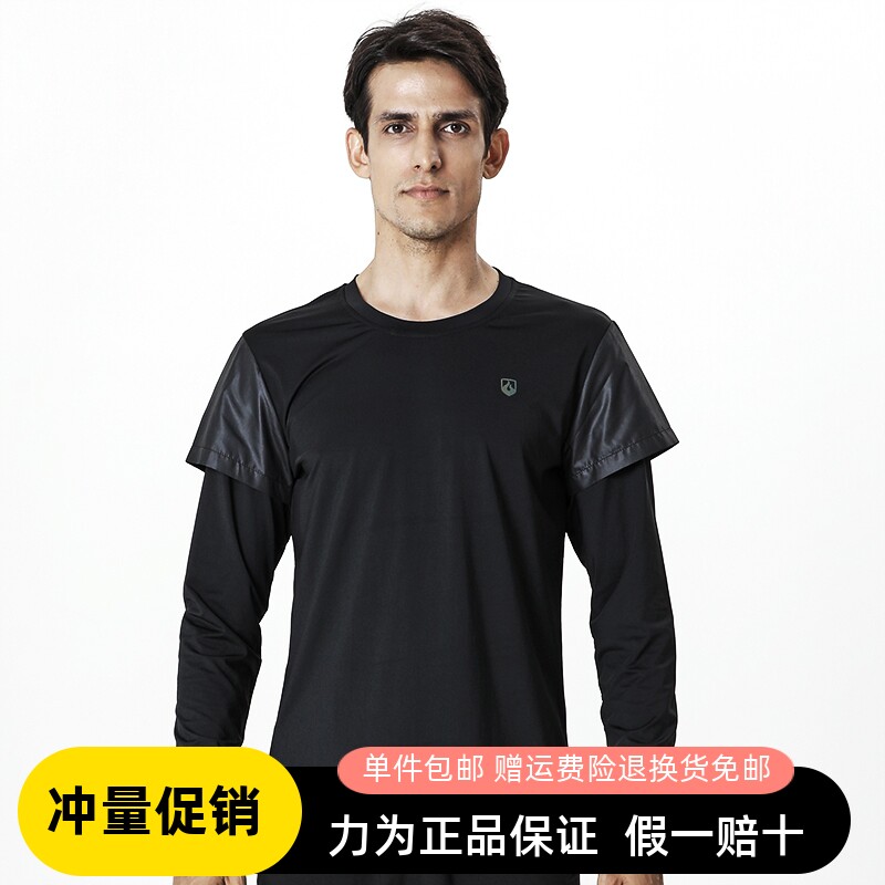 A long - sleeved t - shirt male dry running suit for autumn winter round collar fitness suit is a sage