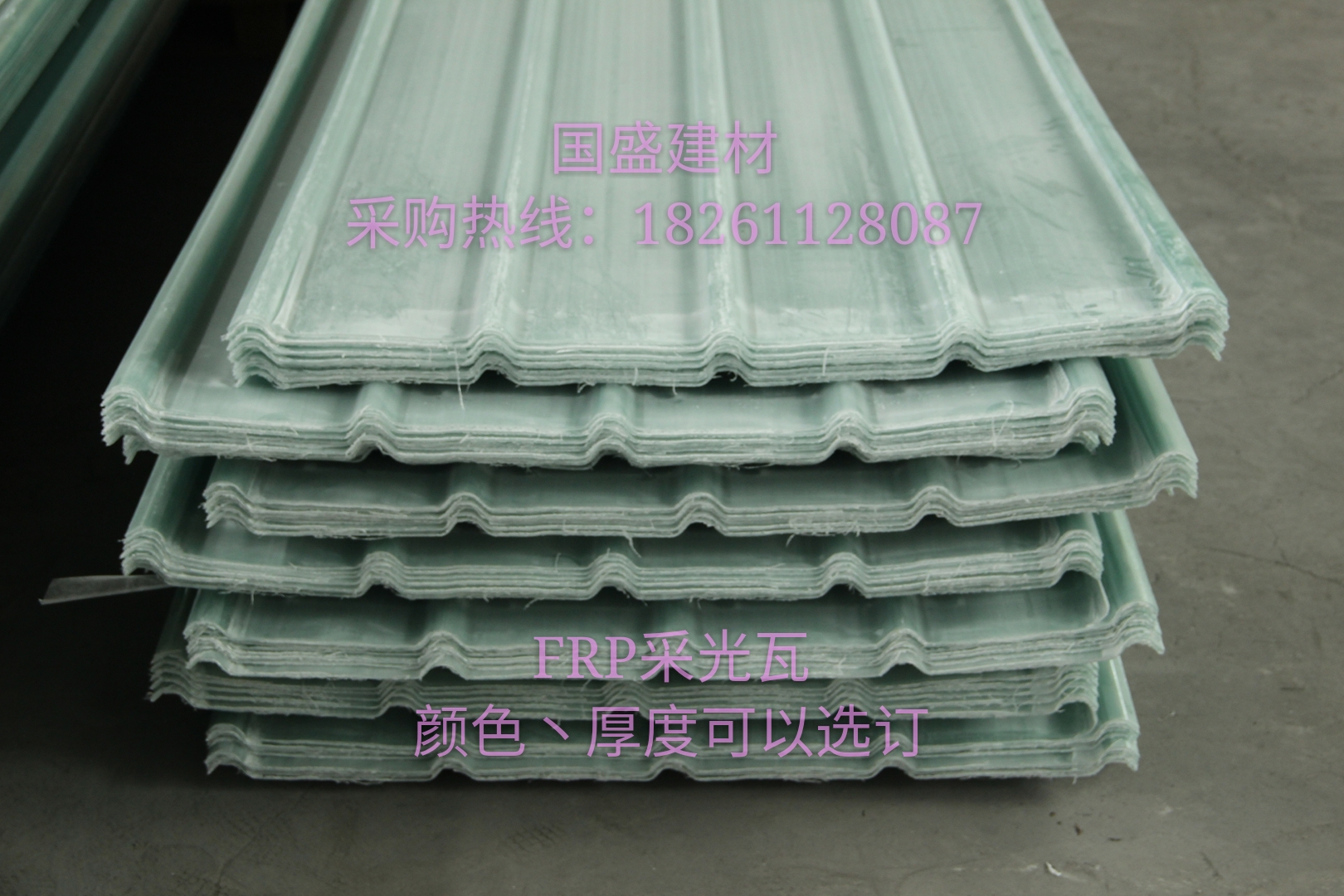 Transparent tile FRP lighting tile 20mm sunshine board Sunshine room lighting board Sunshine shed canopy FRP840 type