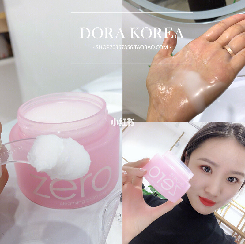 South Korea Zero Ballet to flexo makeup cream 100ml gentle deep cleaning of the face eye lip Removable Makeup Cream Milk