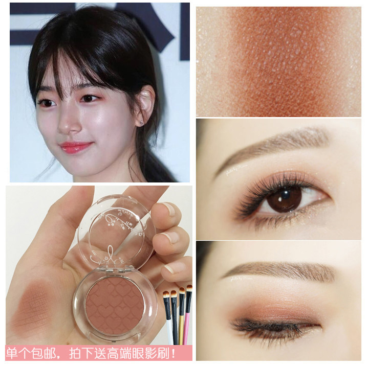 South Korea Love Lihut Iti's House Monochrome Eye Shadow BR422 Pine Nuts Show Wise Color PK004 Date Pink Bean Paste