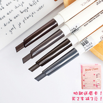 Korean Innisfree Yue Shi Feng ECO double-head automatic rotating Eyebrow Pencil Waterproof sweat-proof eyebrow