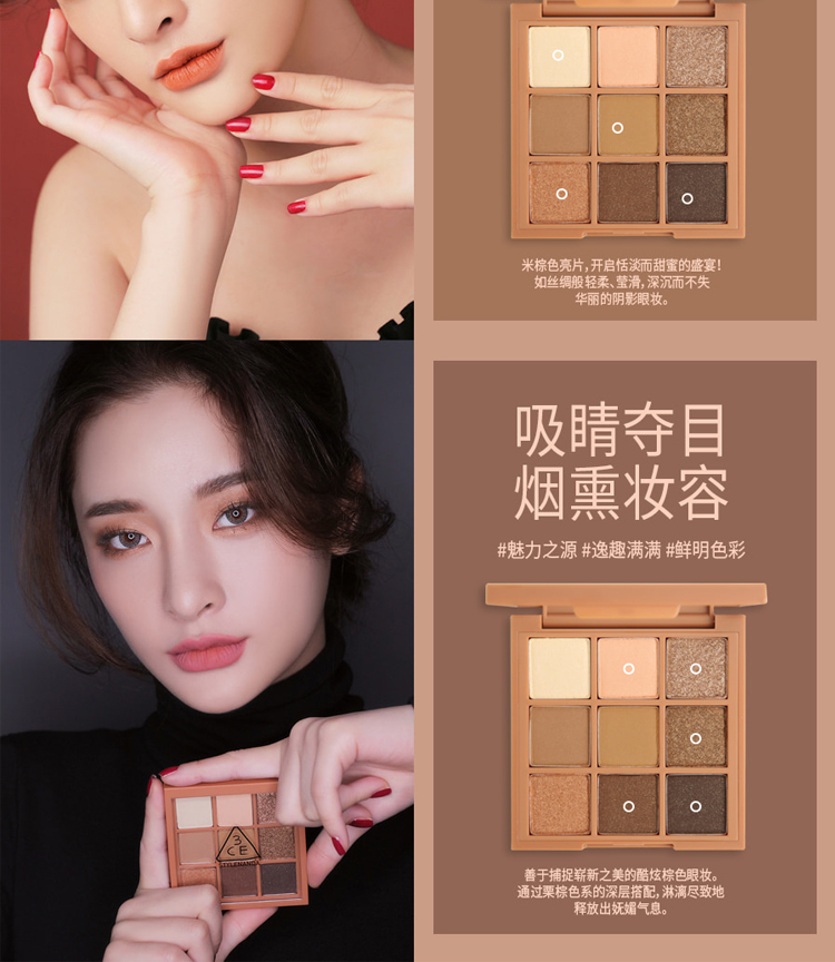 Hàn Quốc 3CE Jiugongge Khay màu mắt 9 màu tâm trạng mới mùa thu và mùa đông đất màu bí ngô vượt qua điểm bảng mắt nội địa trung