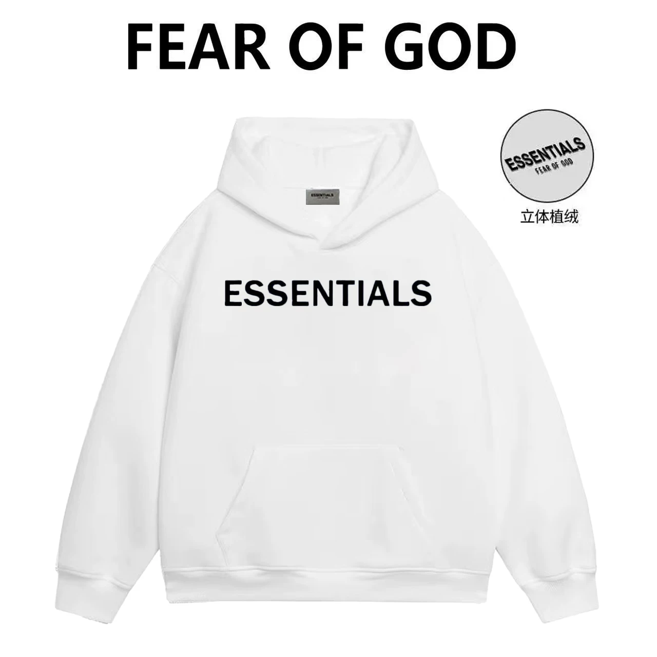 Демисезонная спортивная футболка Essentials с капюшоном, куртка, худи, оверсайз