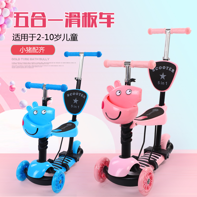 Piggy Peech George Scooter Children Frog Scooter Adjustable High And Low Baby Scooter with Fried Slip Tackle