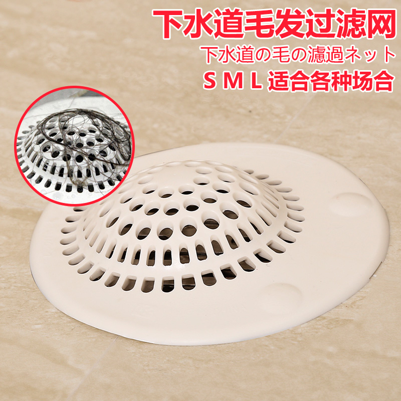 Bathroom hair filter, wash basin, bathtub, drain outlet, hair filter, sewer anti-clogging floor drain