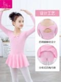 Детская танцевальная одежда Весна и осенние девочки с длинными рукавами, тренировочная одежда, балетная платья танцевальная одежда, экзамен на китайский танцевальная одежда китайская танцевальная одежда