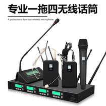 One for four U-segment silent microphone Conference U-segment head-mounted lavalier Professional stage performance KTV wireless microphone