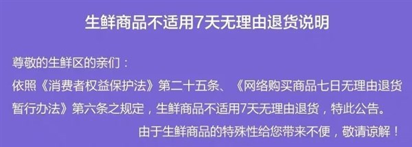 【红富士】新鲜苹果脆甜冰糖心现摘新鲜苹果