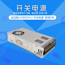 220V to DC 24V switch S power supply 5-20A industrial transformer 120W150W200W250W360W500