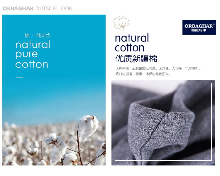 Sous-vêtement chaud jeunesse simple en coton - Ref 747991 Image 14