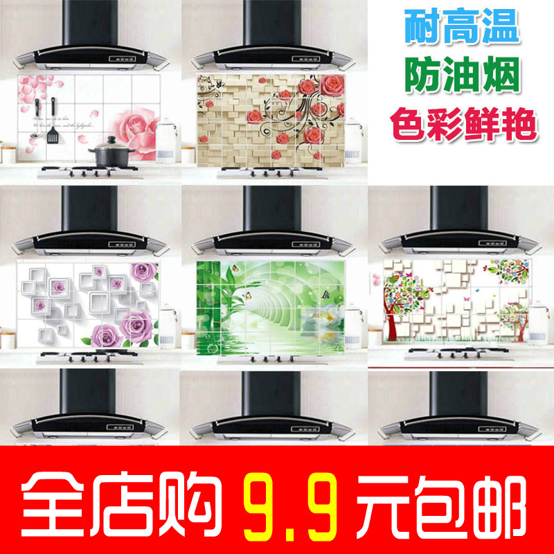 Sticker wallpaper Self-adhesive home Kitchen Cabinet Fire Stickers Gas Cooker Countertops Anti-Oil & High Temperature Resistant Smoke Wall Tide Machine-Taobao