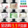 Товары от 元亨家居义乌小商品