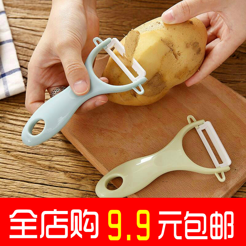 Ceramic Paring Knife Kitchen Multifunction Planing Home Sharpened Apple Fruit Scrapper Son Portable Small Carry-on Vegetable