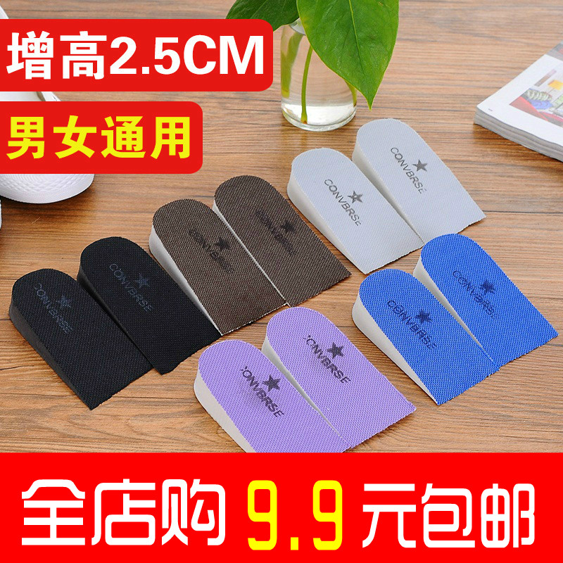 Heat pin heightening insole Divine Instrumental Long Leg Inside Male Style Stickler Teen Female Semisocks Deodorant Without Deformation All Large Canvas Thick