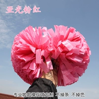 Yuguang Pink 5 дюймов