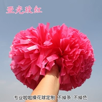 Yuguang Mei Red 5 дюймов