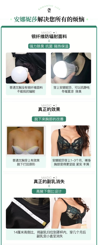 Áo ngực có thể điều chỉnh đồ lót nữ chức năng bên bộ sưu tập sữa mẹ tạo tác ngực nhỏ thu thập chỉnh sửa trên áo ngực chống sag