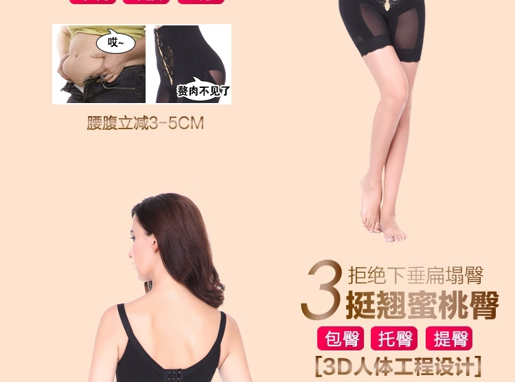Một chiếc quần xà cừ Weiwei quản lý cơ thể định hình mài mòn quần quần cơ thể quần phụ nữ eo bụng hông giảm cân sau sinh