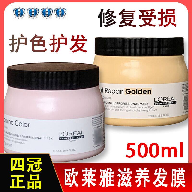 L'Oréal Zero - Refined Hair Coating Film for damaged hair - repair lady with the essence of hydration