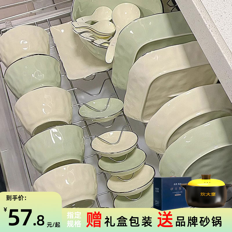 Cream Winery Dish Suit Home 2023 New cutlery dishes Bowls Chopsticks Advanced Senses Ceramic Dishes New Residence to Residence-Taobao