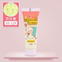 Флуоресцентный, 15 грамм