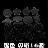 Новые 16 моделей не повторяют сверкание мигающего порошкового зазора, круглый крем -крем -крем для крема ручной работы, декоративные брелки, висеть