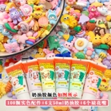 Мультяшный кремовый набор материалов ручной работы, барсетка, чехол для телефона, заколка для волос, декор, DIY