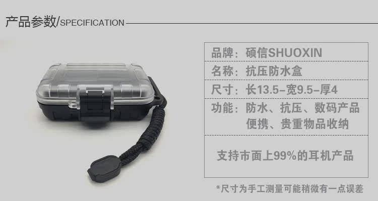 Di động phụ kiện kỹ thuật số gói tai nghe UE900 / hộp nén se846 không thấm nước hộp tai nghe lưu trữ nén / đa mục đích - Lưu trữ cho sản phẩm kỹ thuật số hộp đựng tai nghe chụp đầu