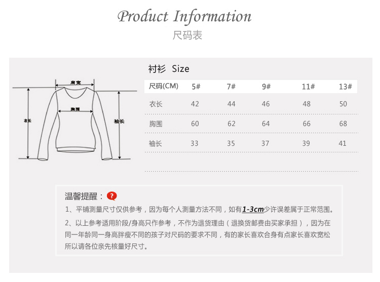 Chemise fille à manche longue - Ref 2084751 Image 8