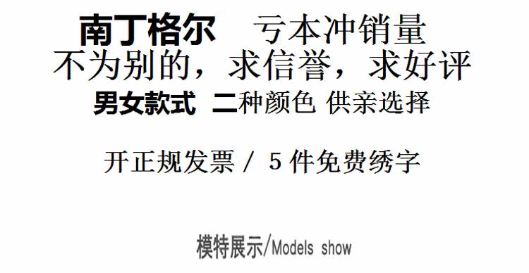 Uniforme infirmière - Ref 1858298 Image 22