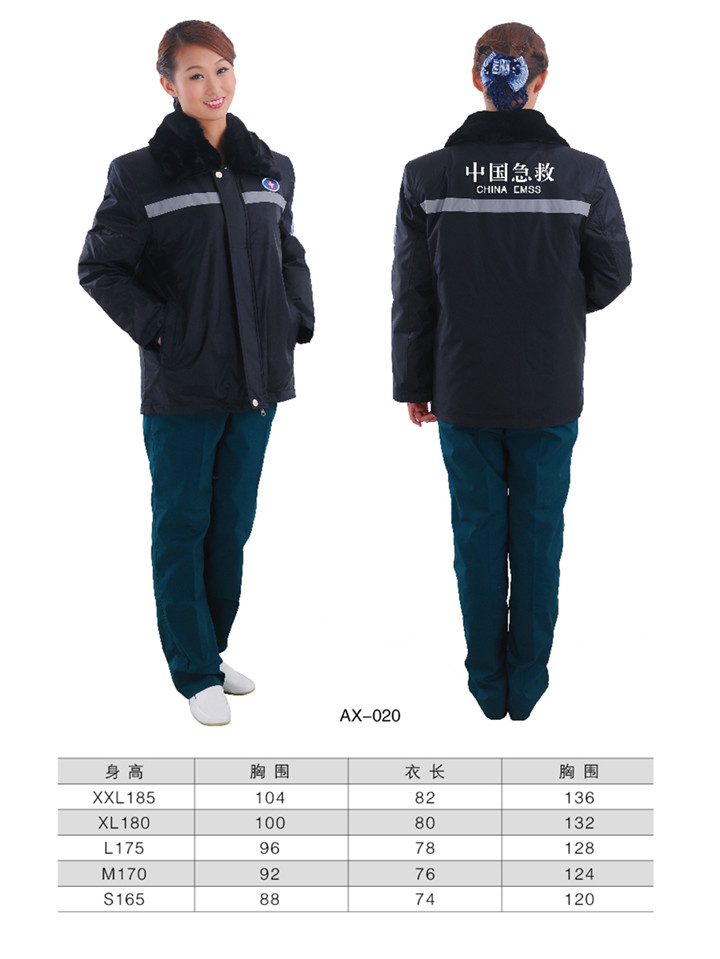 Tenue infirmière - Ref 1869489 Image 24