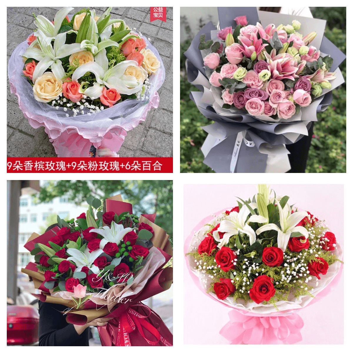 Rose Lily Bouquet Tobacco Desk Flowers Express Co-City sends flowers to the door in Leiyang Fluong Leonkou Flower Shop in Laizhou