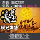 Steam Genuine Version | Far Far West Country Region Key Activation Code in Stock Cdk